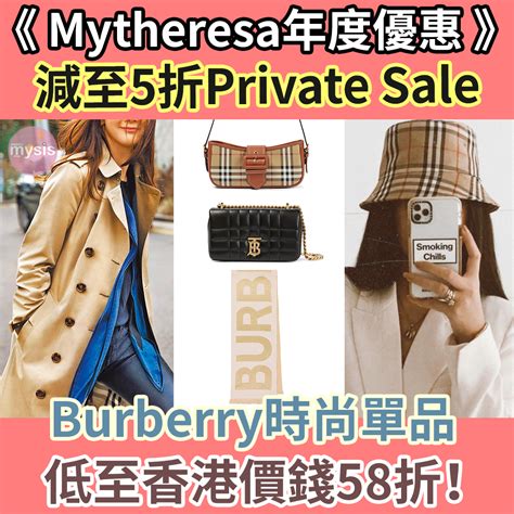 mytheresa burberry private sale